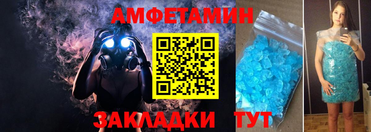 Кизляр  АМФ  blacksprut как войти  Amphetamine Premium  Вход с VPN 