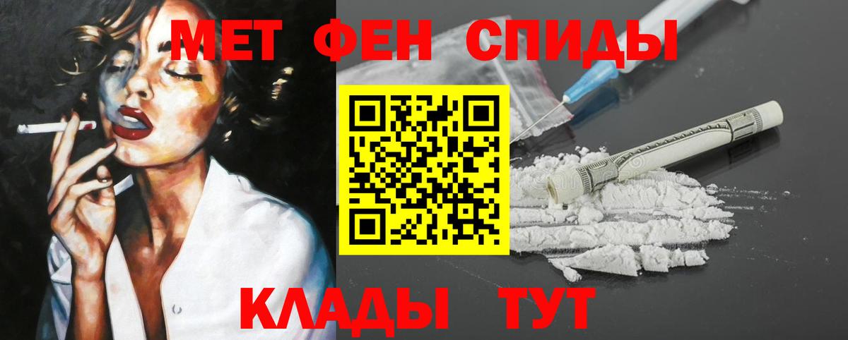 Amphetamine Розовый Кизляр