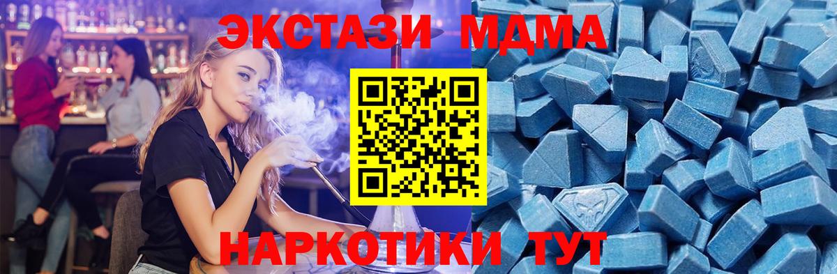 Ecstasy 280мг Кизляр