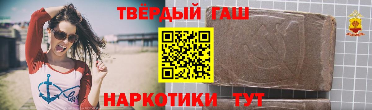 Гашиш hashish Кизляр