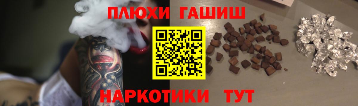 ГАШ  Вход с VPN  Кизляр  наркота  Гашиш индика сатива  ГАШИШ убойный 