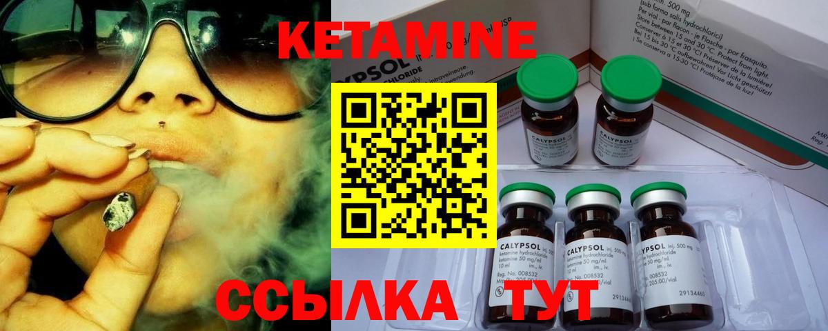 Кетамин VHQ  KRAKEN ССЫЛКА  Кизляр  Вход с VPN  КЕТАМИН ketamine 