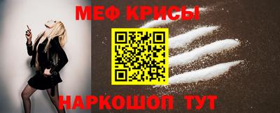 кристаллы Кумертау