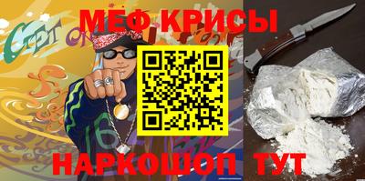 кристаллы Кумертау