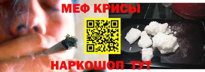 кристаллы Кумертау