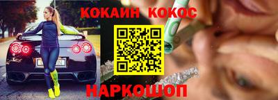 гашик Кулебаки