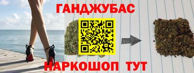 кристаллы Кумертау