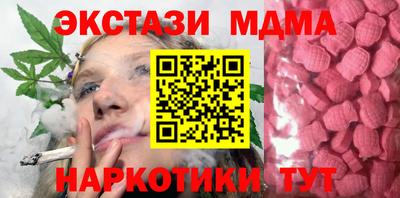 кристаллы Кумертау