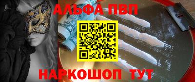 кристаллы Кумертау