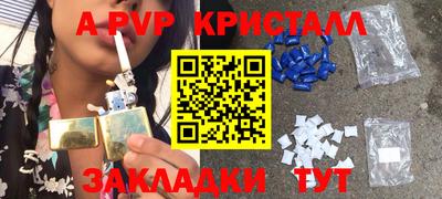 гашик Кулебаки