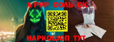 экстази Кунгур