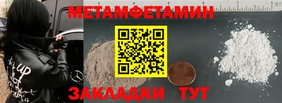 гашик Кулебаки