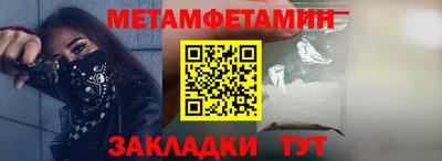 кристаллы Кумертау