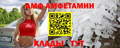 гашик Кулебаки