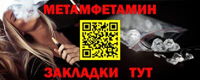 гашик Кулебаки