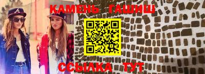 кристаллы Кумертау