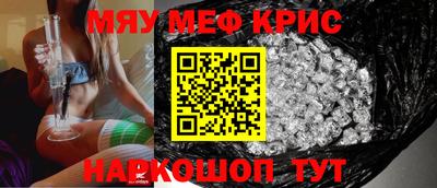 экстази Кунгур