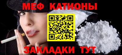 экстази Кунгур