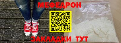 кристаллы Кумертау