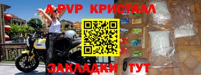 гашик Кулебаки