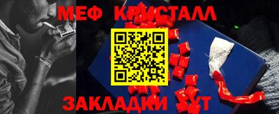гашик Кулебаки