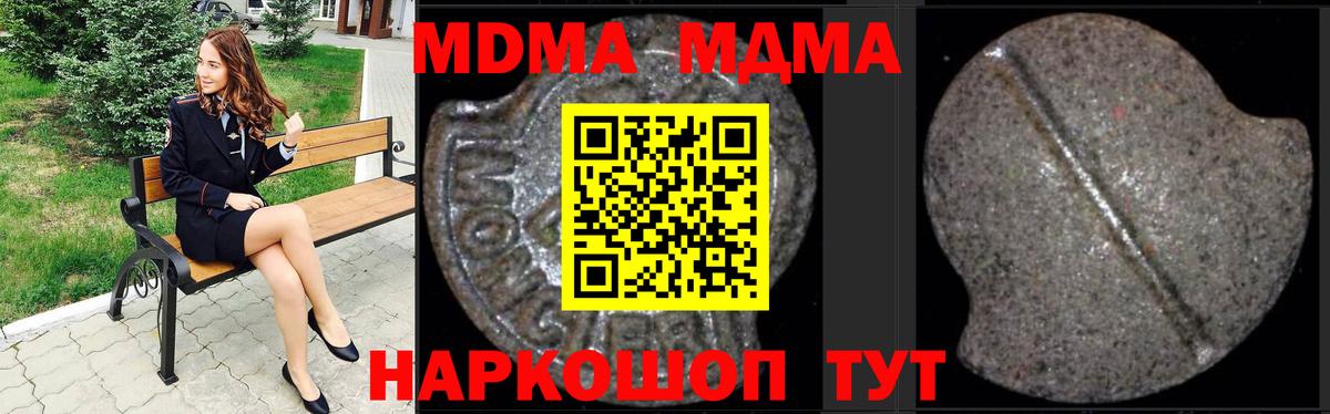 Кизляр  МДМА VHQ  Вход с VPN 