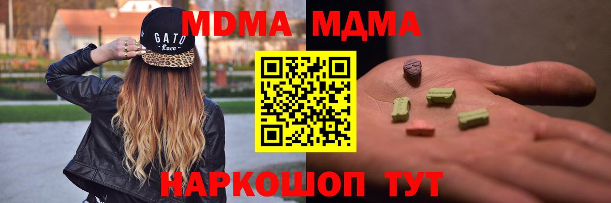  Cocaine Кизляр