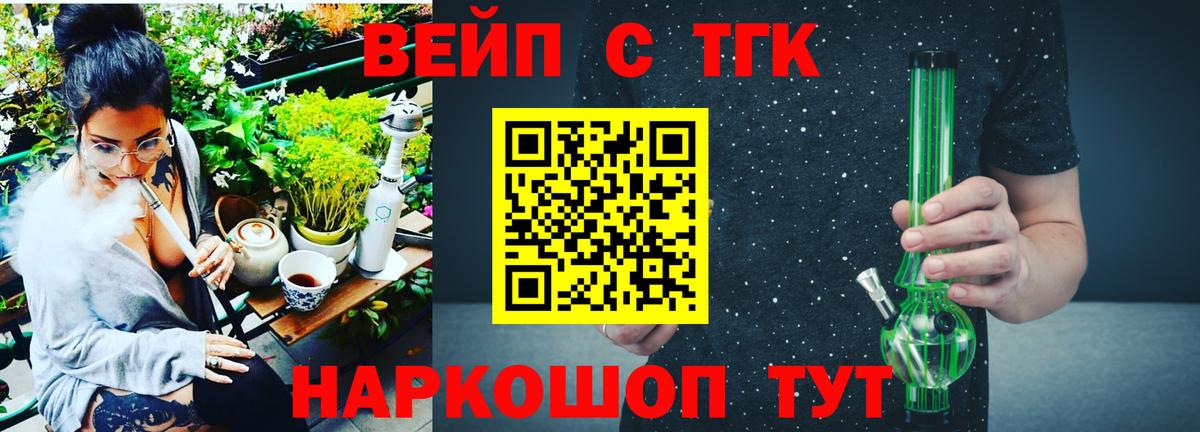МАРИХУАНА  Вход с VPN  COCAIN  Гашиш  Кизляр  Мефедрон   НБОМе 