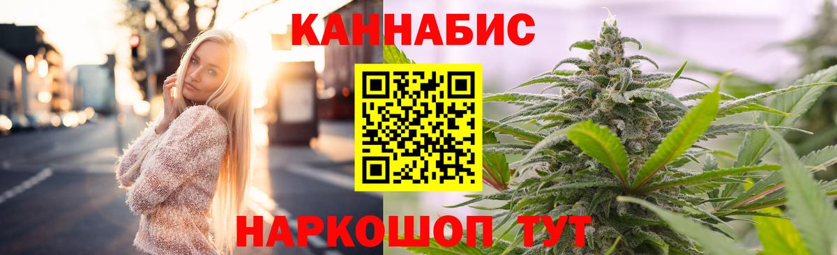 Конопля индика Кизляр