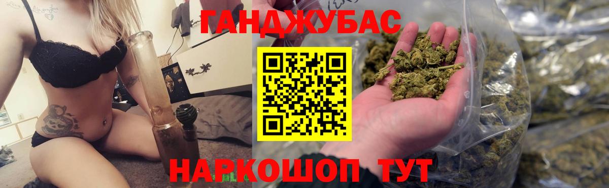 Кизляр  Конопля White Widow  Каннабис Amnesia  Каннабис гибрид  Вход с VPN 